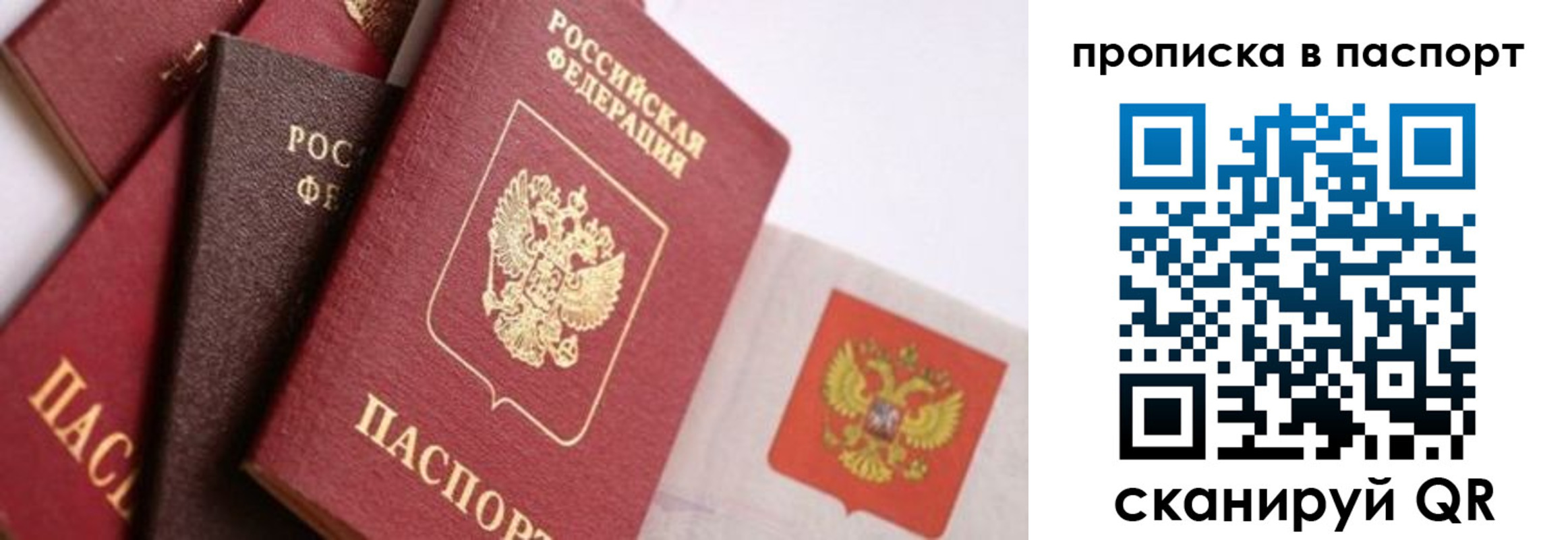 форма 3 в Кинешме