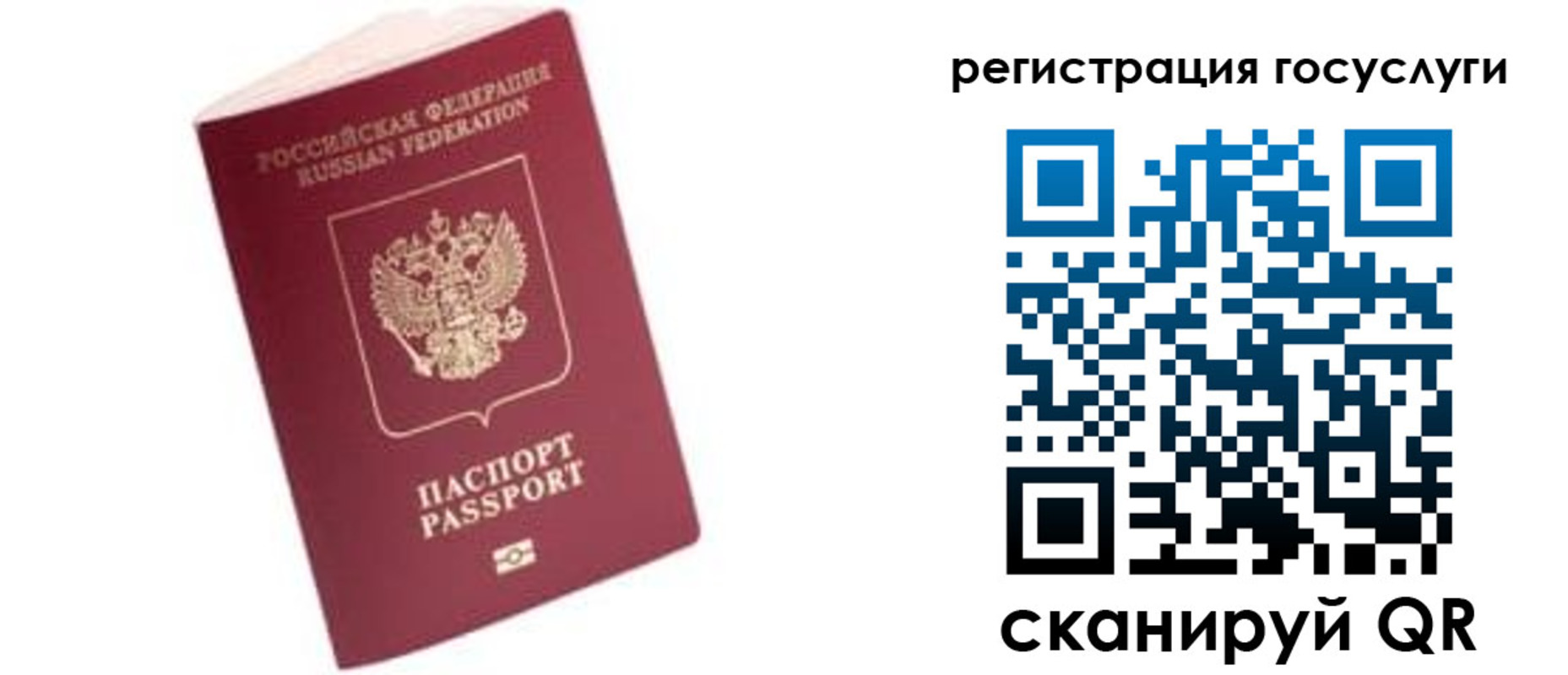 прописка поиск в Кинешме