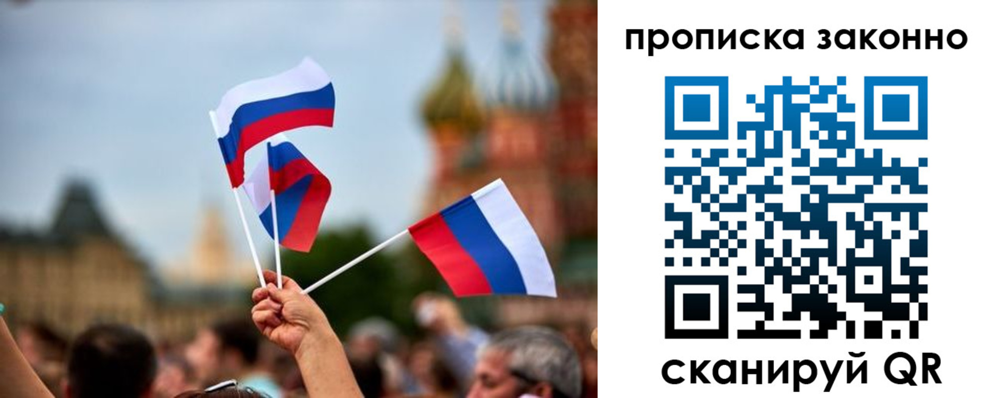 регистрация для школы в Кинешме
