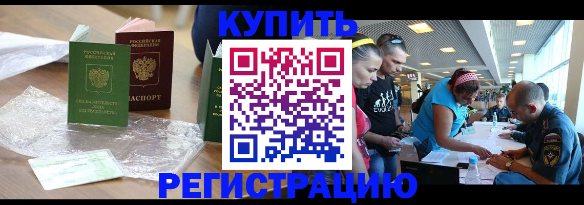 временная регистрация госуслуги в Кинешме